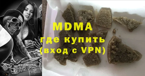 марки nbome Волоколамск