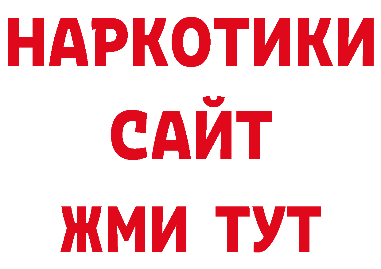 ЭКСТАЗИ 280мг как зайти дарк нет гидра Ладушкин